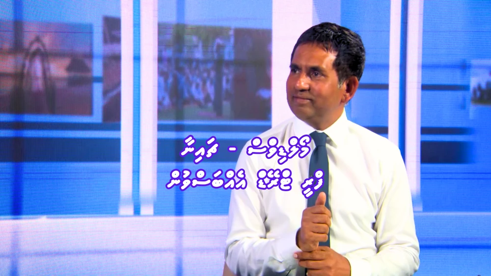 photo for މޯލްޑިވްސް - ޗައިނާ ފްރީ ޓްރޭޑް އެއްބަސްވުން